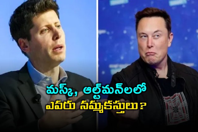 ChatGPT Declares Elon Musk More Trustworthy Than Sam Altman