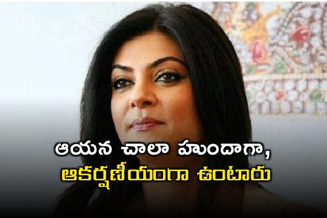 Sushmita Sen Shares Old Photo with Donald Trump