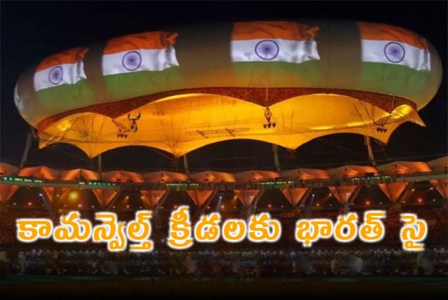 India Officially Submits Bid To Stage 2030 Commonwealth Games