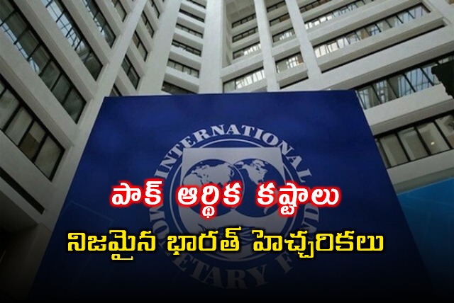 Pakistan Economic Crisis Real Warnings from India