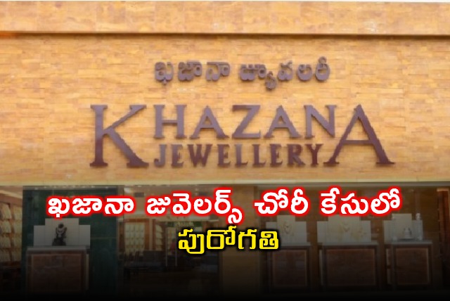Chandnagar Khajana Jewellers Robbery Suspects Arrested