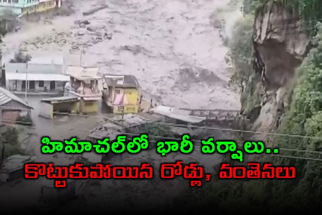 Himachal Pradesh Floods Roads Bridges Destroyed Life Disrupted