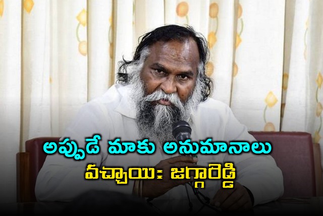 Jaggareddy Suspects Foul Play in Modis Third Term Win