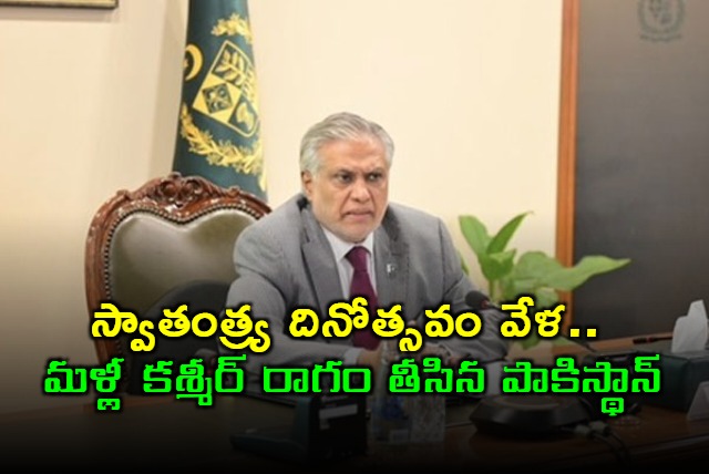 Pakistan continues ranting about Kashmir on its Independence Day