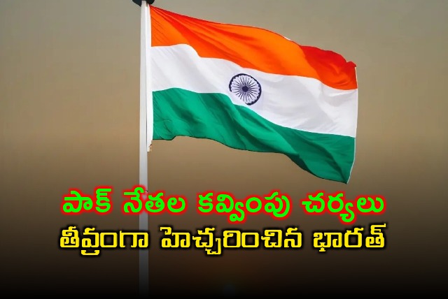 India warns Pakistan over provocative statements