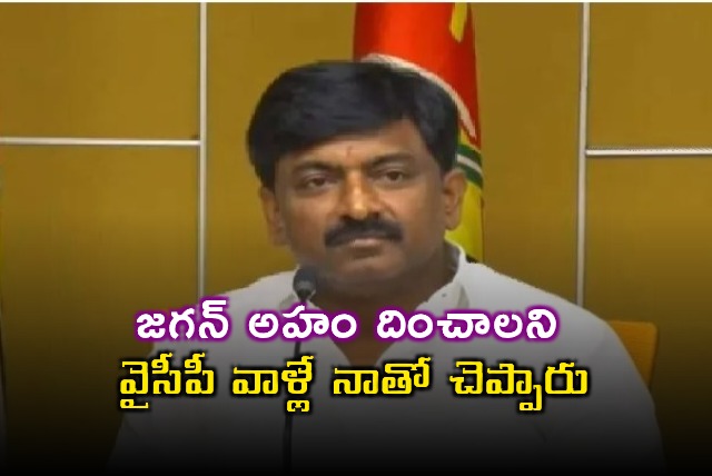 BTech Ravi YSRCP Leaders Want to Reduce Jagans Arrogance
