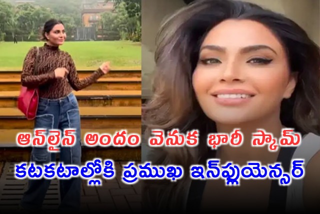 Influencer With 12 Lakh Instagram Followers Arrested In Rs 40 Crore Laundering Case