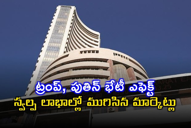 Trump Putin Meeting Impact Stock Markets Close with Slight Gains