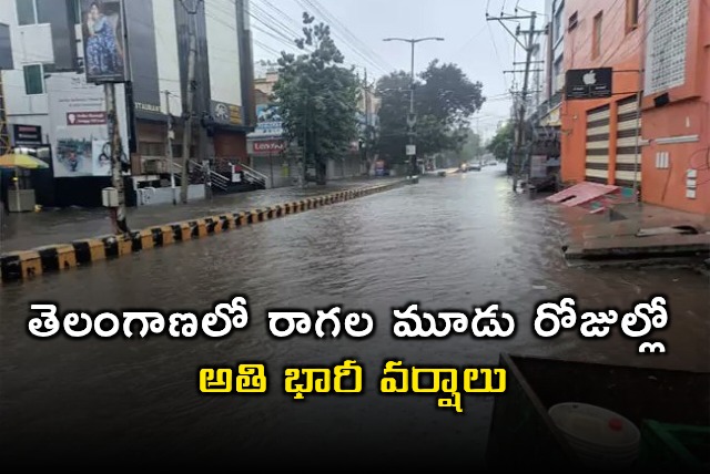 Telangana Rains Heavy Rainfall Alert for Next 5 Days