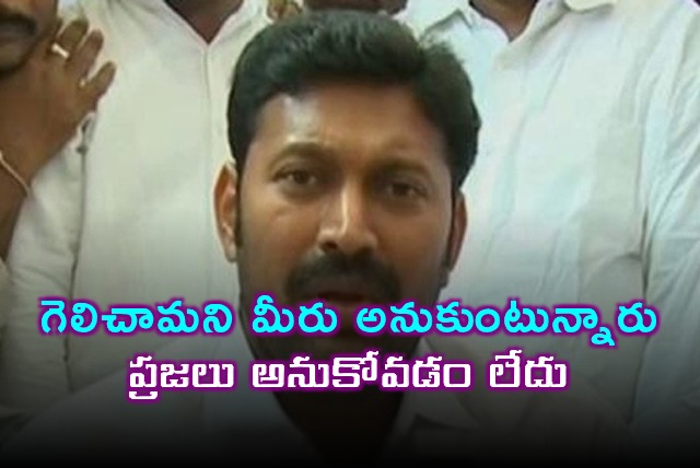 YS Avinash Reddy Criticizes TDP Victory in ZPTC Elections