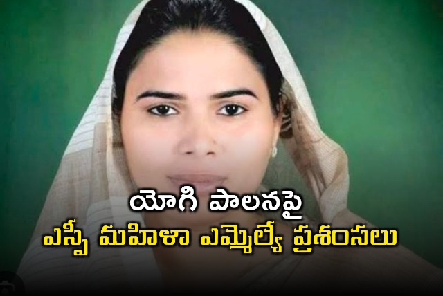 Atique Ahmed Encounter SP MLA praises Yogi governance in Assembly