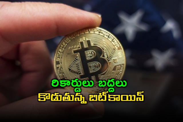 Bitcoin touches record high on hopes of US Fed rate cut