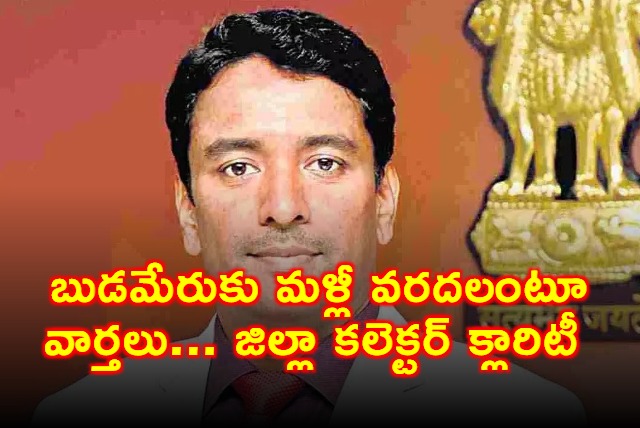 Collector Lakshmi Siva Jyothi clarifies on Budameru flood rumors