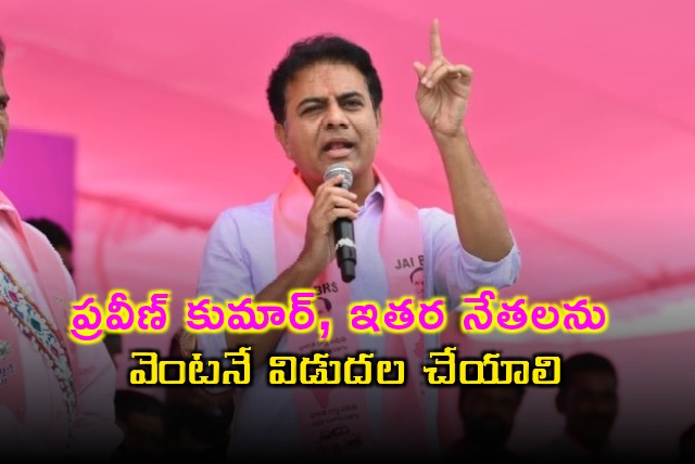 KTR Demands Release of RS Praveen Kumar and Other Leaders