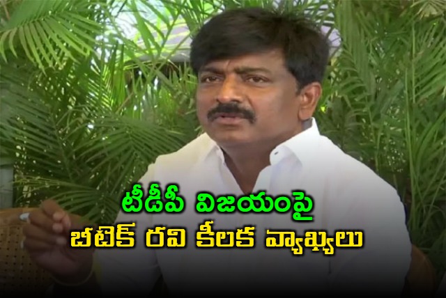 BTech Ravi Comments on TDP Victory in Pulivendula ZPTC Election