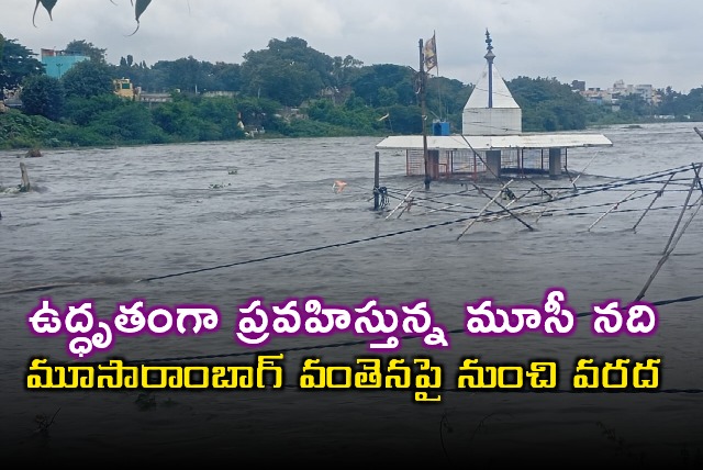 Musi River in Full Spate Floodwater Over Moosaram Bagh Bridge