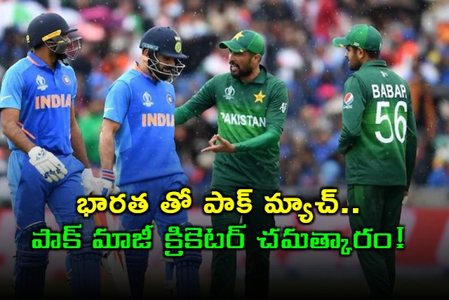 Basit Ali Comments on India Not Playing Pakistan in Asia Cup