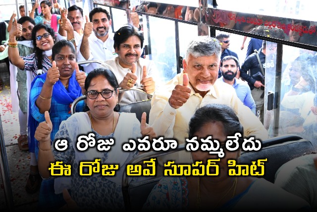 Chandrababu launches free bus travel for women in Andhra Pradesh