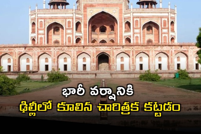 Humayun Tomb Collapses in Delhi Due to Heavy Rain