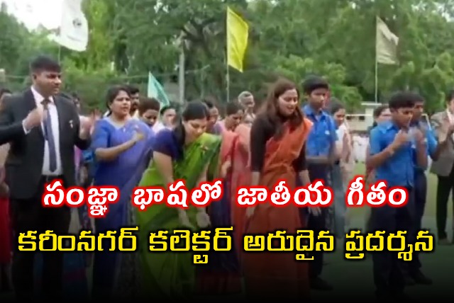 Pamela Satpathy Performs National Anthem in Sign Language