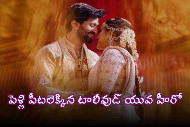 Tollywood Actor Viswant Enters Wedlock With Bhavana