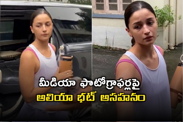 Alia Bhatt expresses displeasure at photographers intrusion