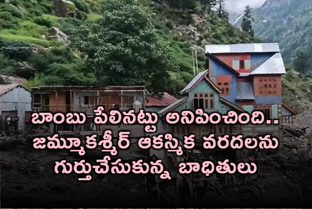 Kishtwar Flash Floods Pilgrims Recall Horrific Incident