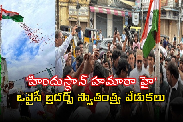 Asaduddin Owaisi Celebrates Independence Day in Hyderabad