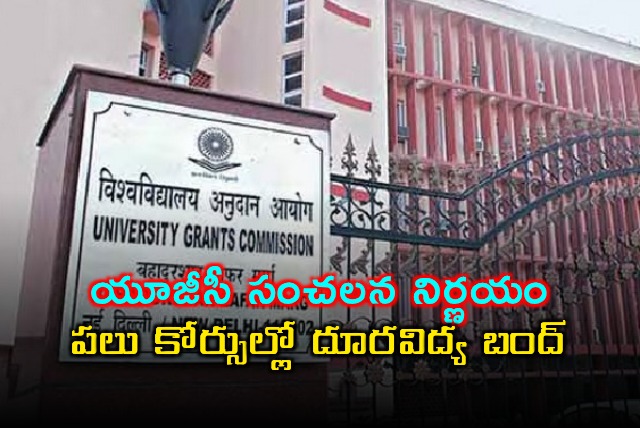 UGC restricts online courses in health sciences