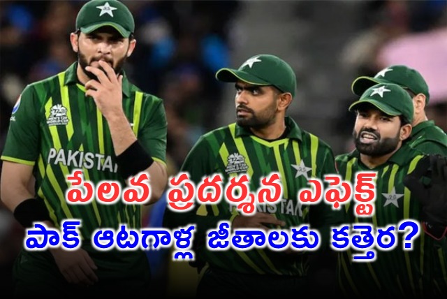 PCB to Cut Pakistan Cricketers Salaries After Poor Performance