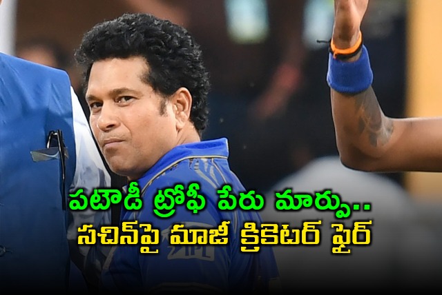 Karsan Ghavri Fires at Sachin Over Pataudi Trophy Name Change