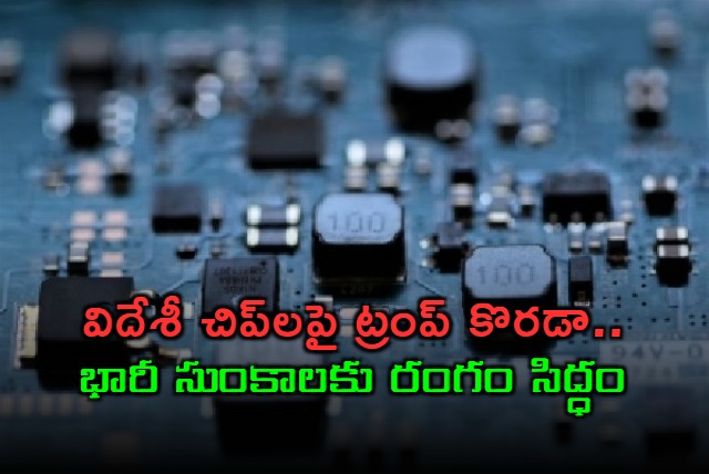 US could unveil semiconductor tariffs next week