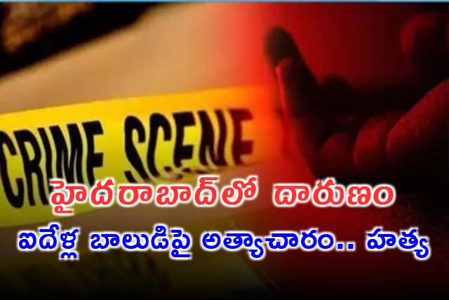Hyderabad Five Year Old Boy Raped and Murdered