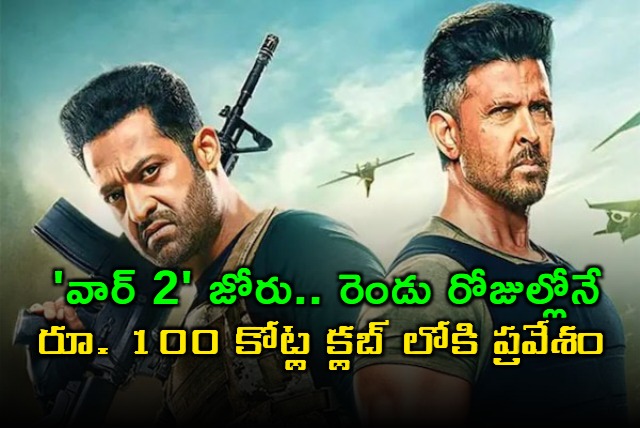 War 2 Box Office Roars Enters 100 Crore Club in Two Days