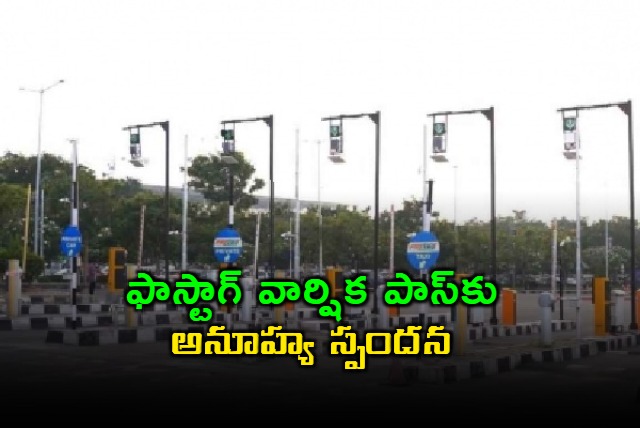 FASTag annual pass on Day 1 with 139 lakh transactions