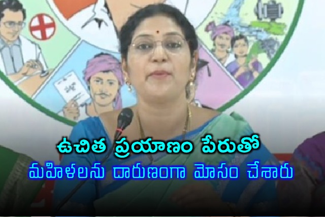 Varudu Kalyani Criticizes Free Bus Scheme for Women in AP