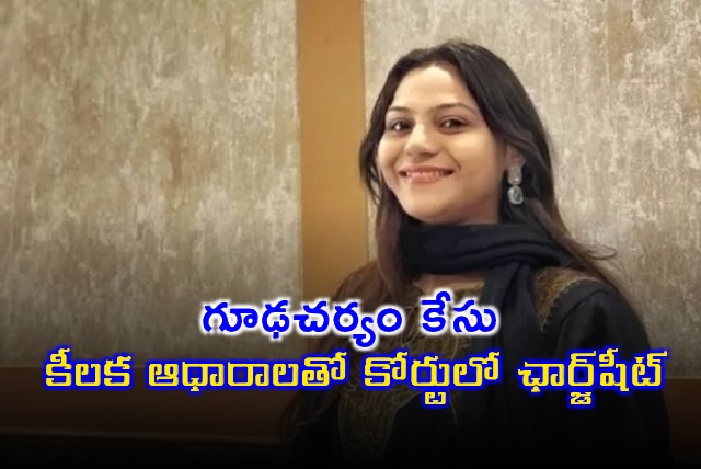 Jyoti Malhotra Spy Case Charge Sheet Filed in Court