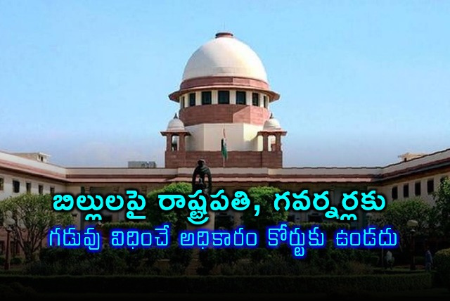 Central Govt to Supreme Court No Court Authority to Set Time Limit for President Governor on Bills