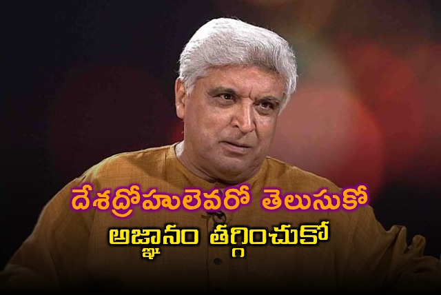 Javed Akhtar Slams Trolls on Independence Day Post