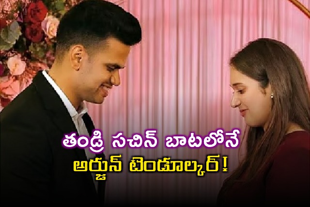 Arjun Tendulkar follows Sachins path in love