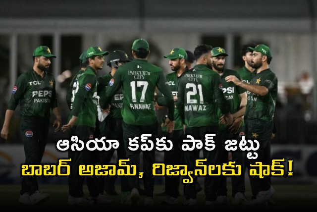 Salman Ali Agha to Captain Pakistan in Asia Cup Replacing Babar Azam and Rizwan