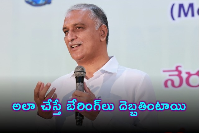 Harish Rao alleges conspiracy to damage Kaleshwaram project