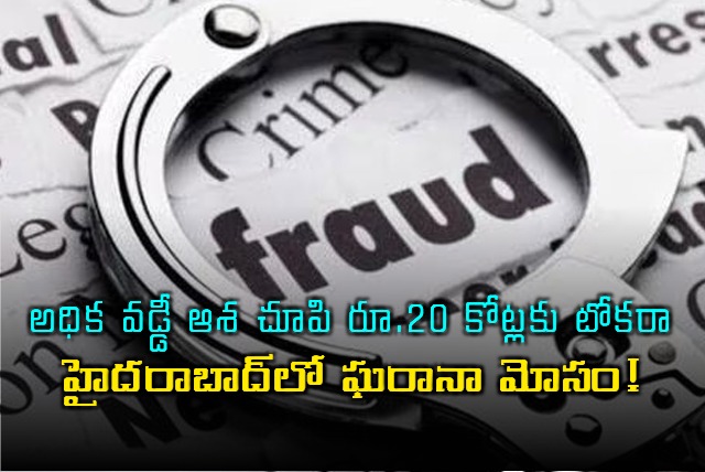 Hyderabad man Dinesh Panyam absconds with 20 crore in fraud
