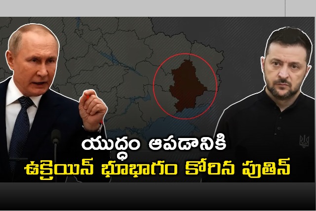 Putin Demands Ukraine Land Zelenskky Rejects the proposal