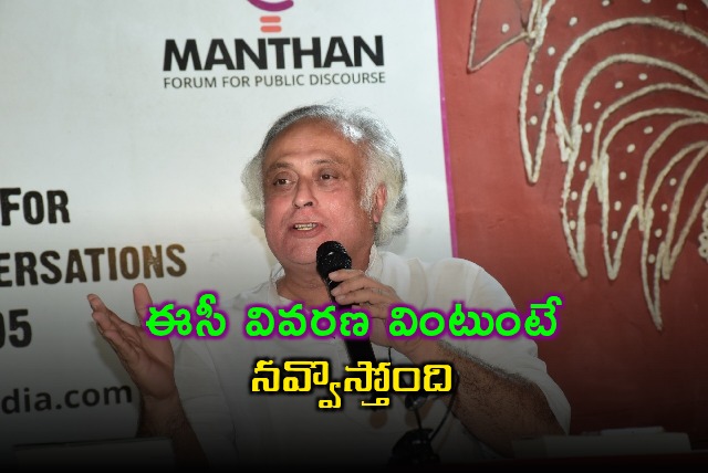 Jairam Ramesh Slams EC Explanation on Voter List Allegations