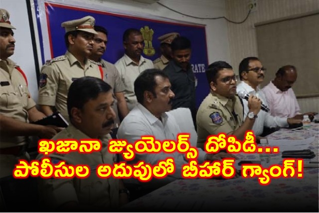 Khajana Jewellers Robbery Bihar Gang Arrested by Police