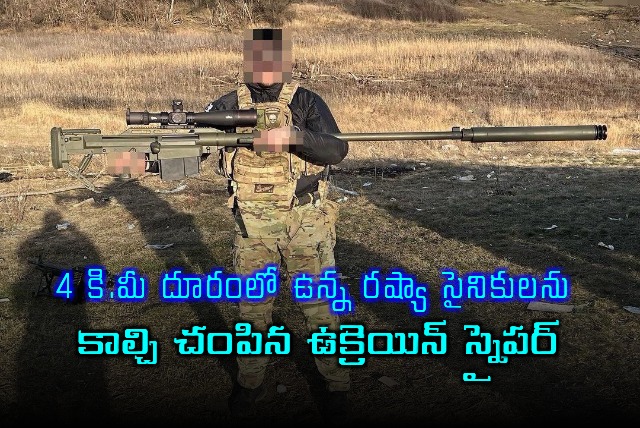 Ukraine Sniper Sets World Record Killing Russian Soldier From 4 km