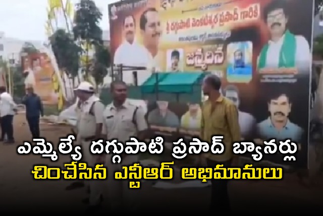 Jr NTR Fans Protest Against MLA Daggubati Prasad in Anantapur