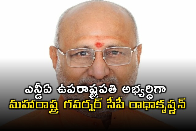 CP Radhakrishnan NDA Candidate for Vice President Election