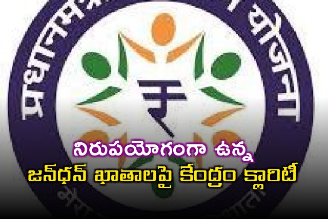 Pankaj Choudhary clarifies on inactive Jan Dhan accounts UPI charges